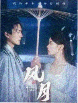 推荐动漫 没落贵族琉璃川1