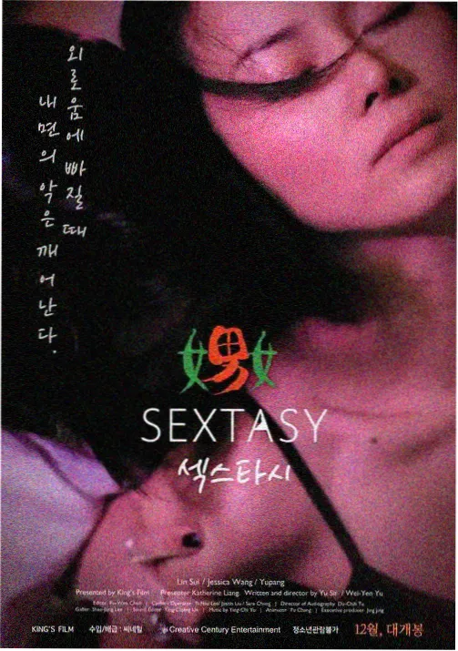 没落贵族琉璃川2 第2集