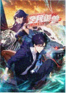 黑崎莲 - 没落贵族琉璃川2反派