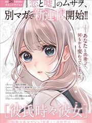 没落贵族琉璃川2 图集02